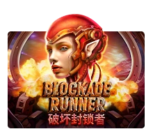 Blockade Runner - JOOX138