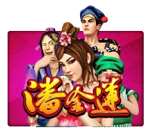 Pan Jin Lian - JOOX138