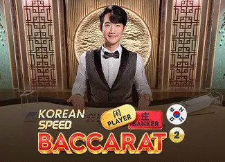 Korean Speed Baccarat 2 - JOOX138