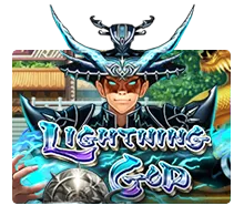 Lightning God - JOOX138