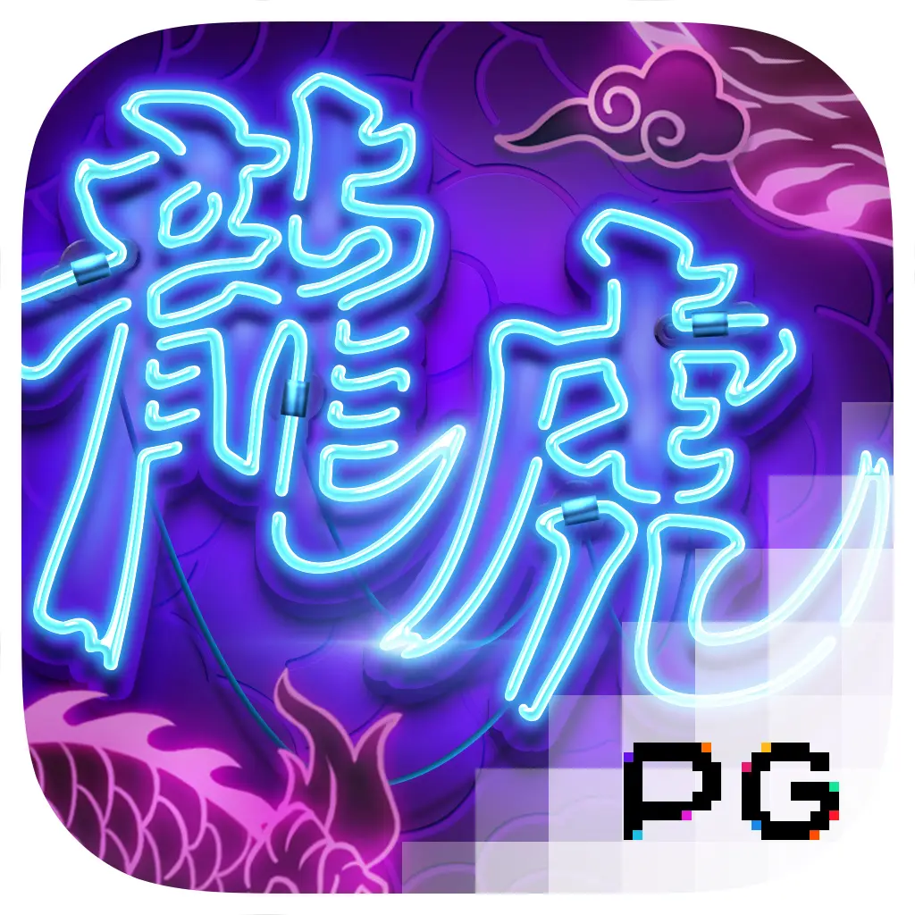 PGSoft : Dragon Tiger Luck - JOOX138