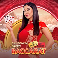 Cantonese Speed Baccarat - JOOX138