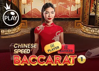 Chinese Speed Baccarat 1 - JOOX138