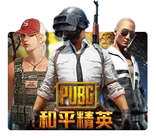 Pubg - JOOX138