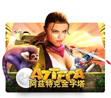 Azteca - JOOX138