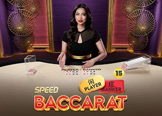 Speed Baccarat 15 - JOOX138