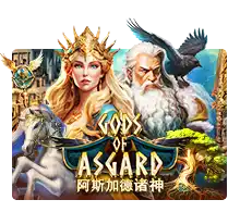 Gods Of Asgard - JOOX138