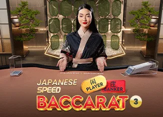Japanese Speed Baccarat 3 - JOOX138