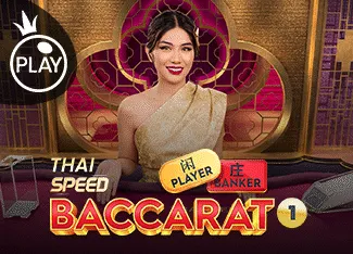 Thai Speed Baccarat 1 - JOOX138