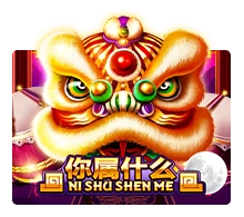 Ni Shu Shen Me - JOOX138