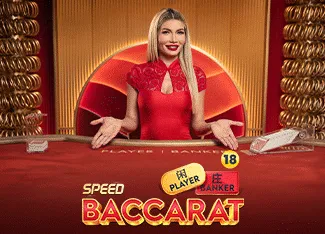 Speed Baccarat 14 - JOOX138