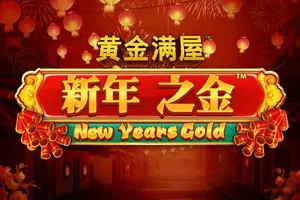 Gold Pile: New Years Gold - JOOX138