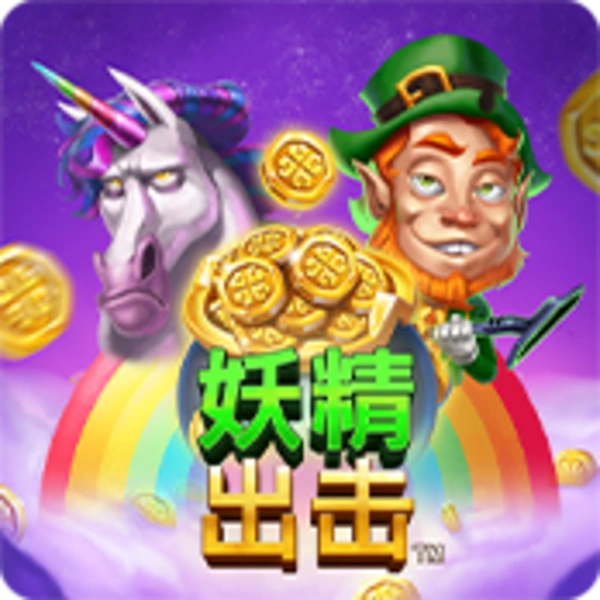 Leprechaun Strike - JOOX138