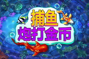 FISH! Shoot For Cash - JOOX138