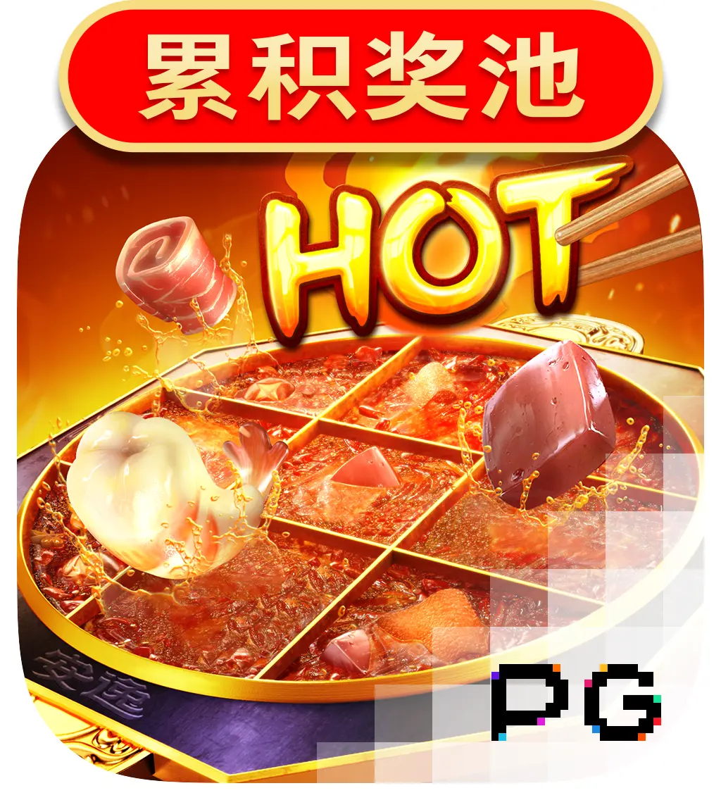 PGSoft : Hotpot - JOOX138
