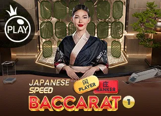 Japanese Speed Baccarat 1 - JOOX138