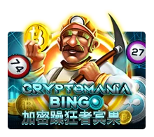 Crypto Mania Bingo - JOOX138