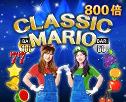 Classic Mario - JOOX138